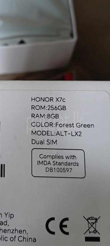 Advertisement image 2