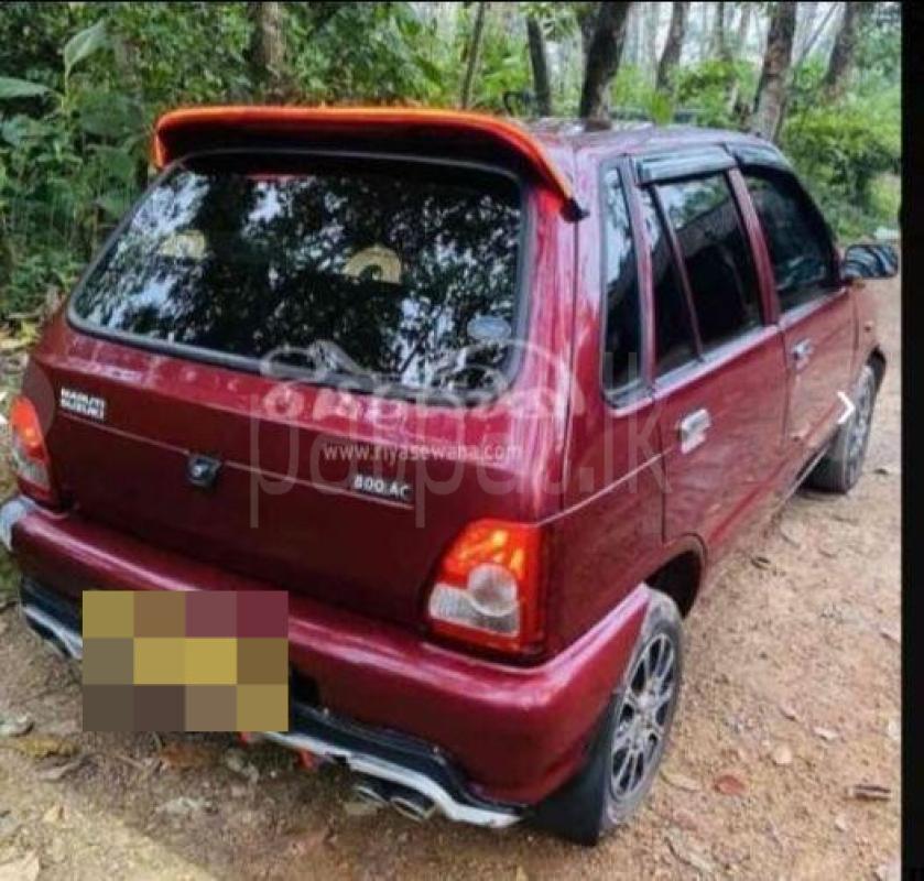 Advertisement image 3