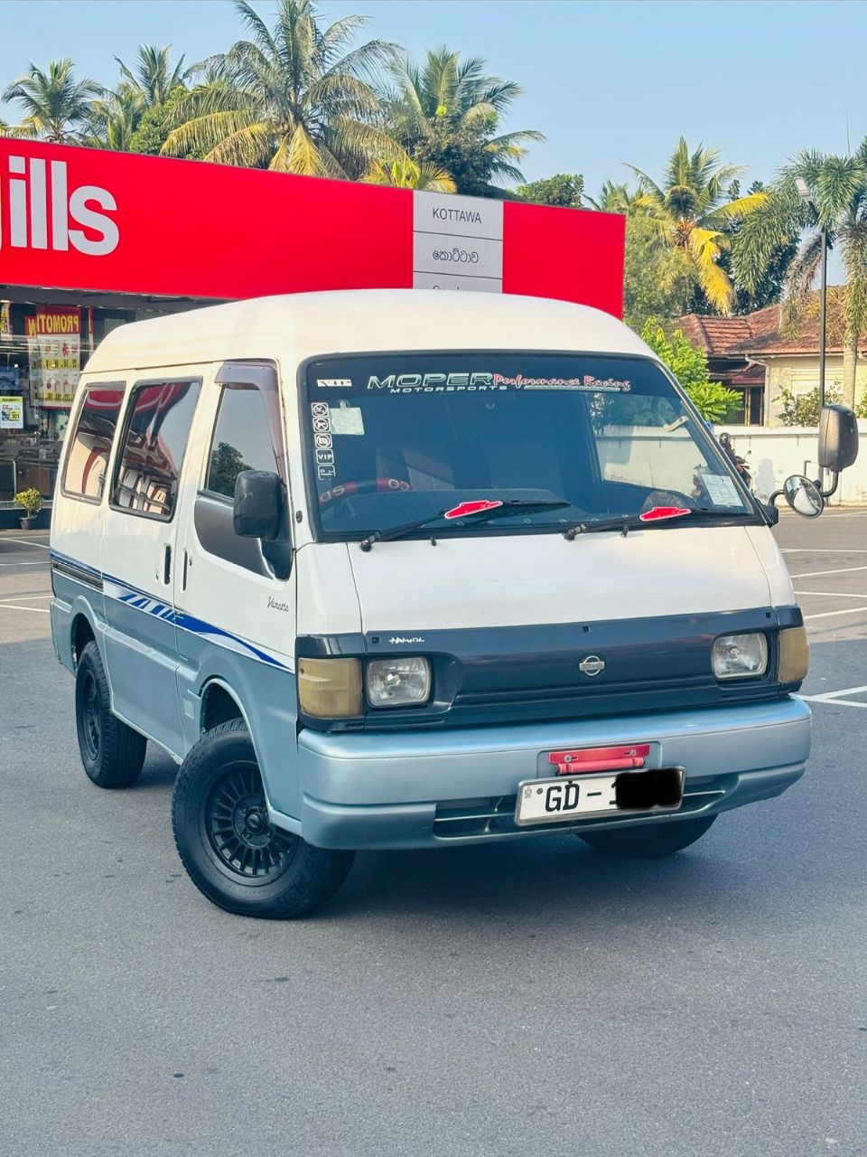 Advertisement image 3