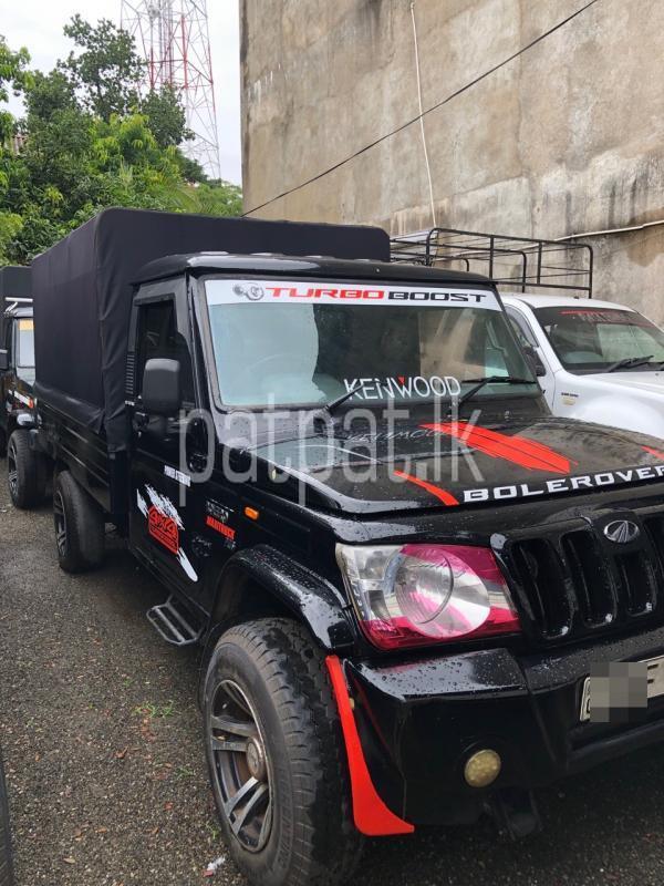 Advertisement image 2