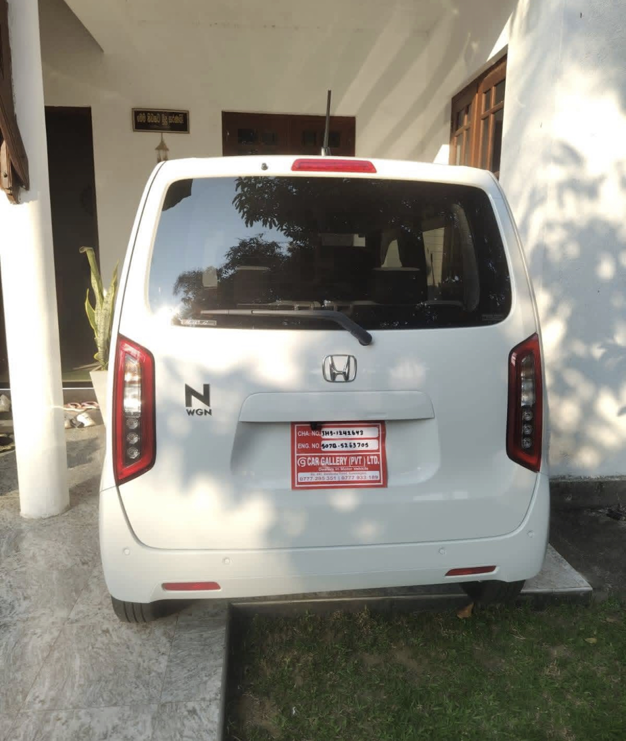 Advertisement image 2