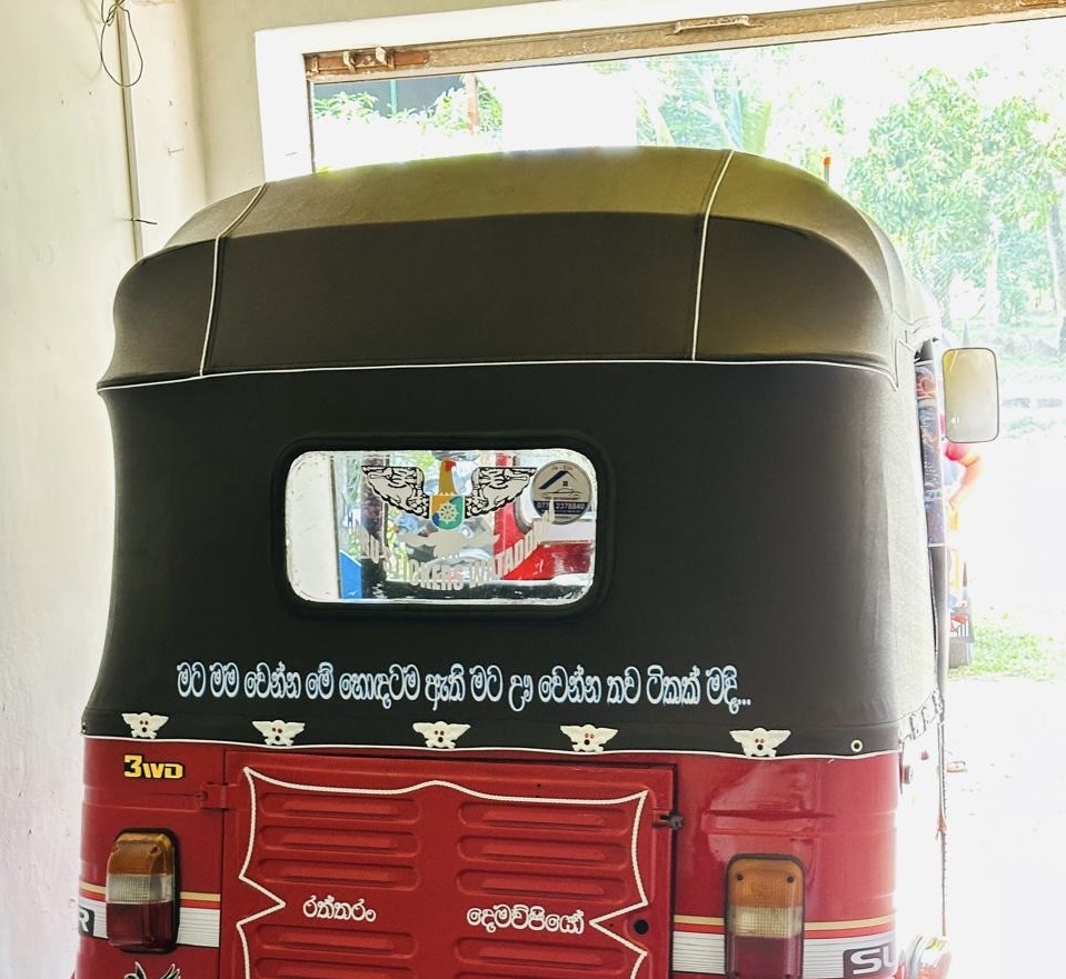 Bajaj Three Wheel 2010 - Used Three wheeler sale in Sri Lanka - patpat.lk