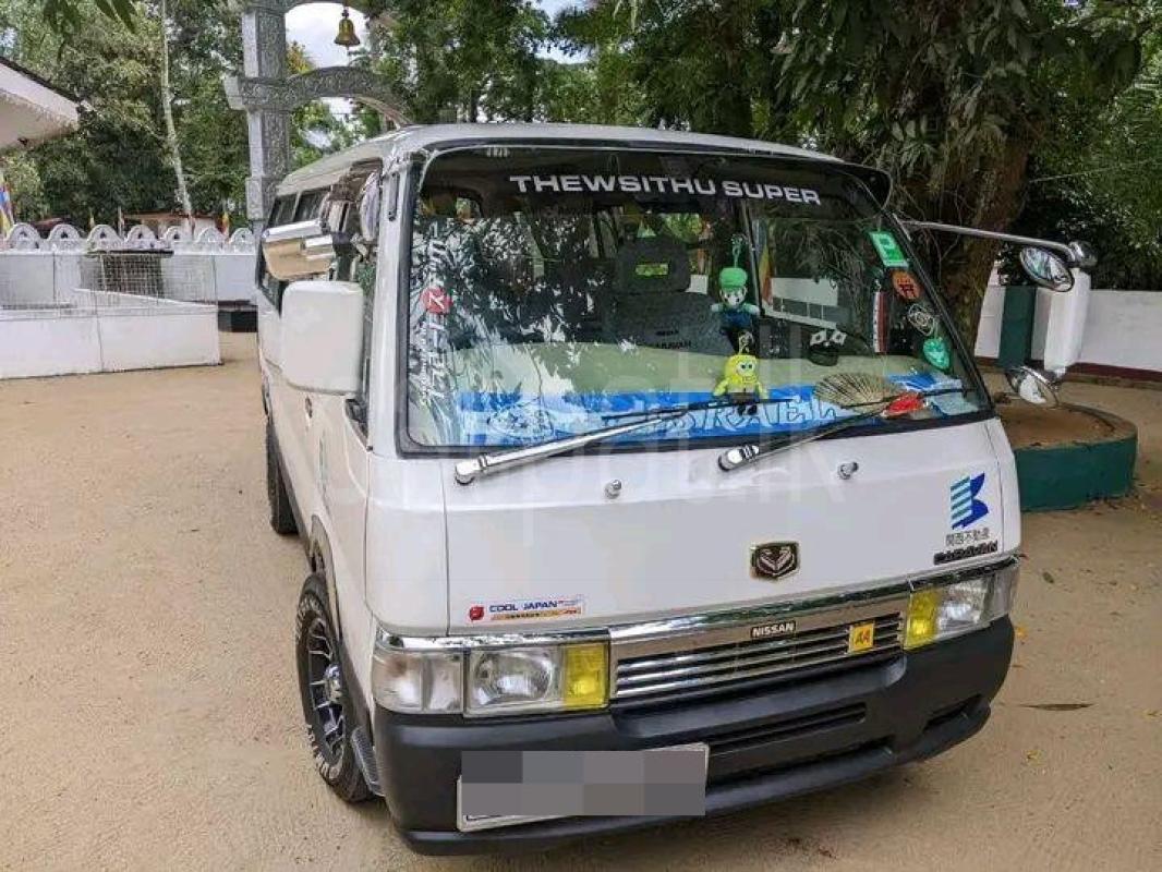 Advertisement image 1