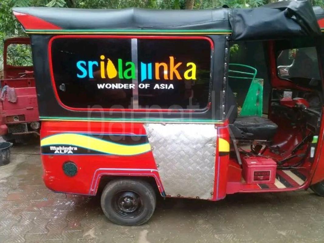 Advertisement image 6