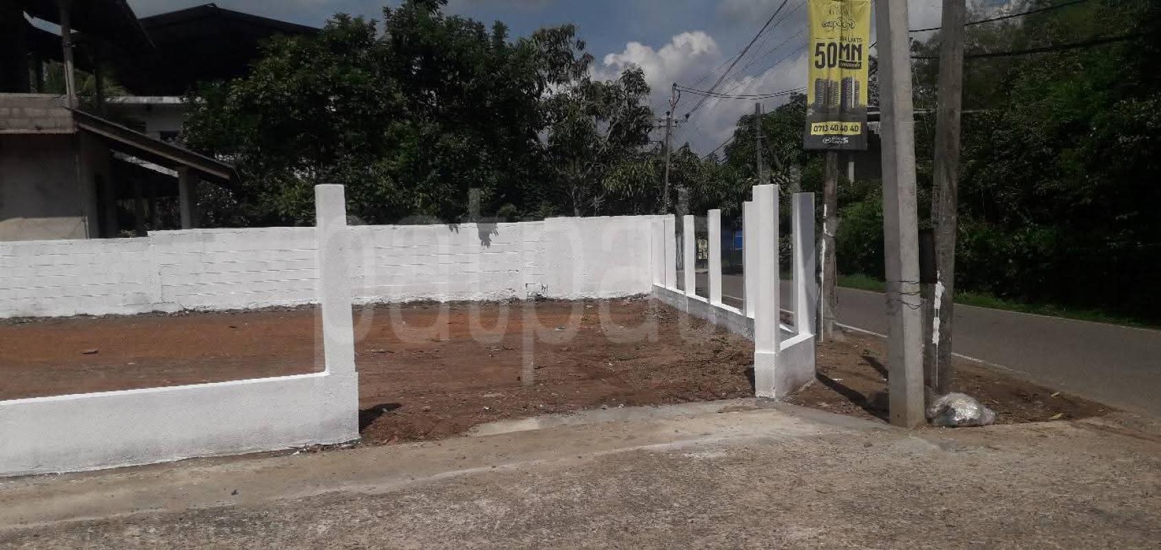 Commercial Land for Sale in Athurugiriya