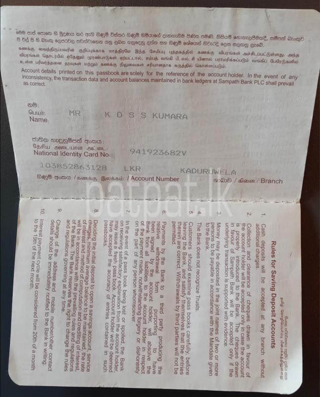 Advertisement image 3