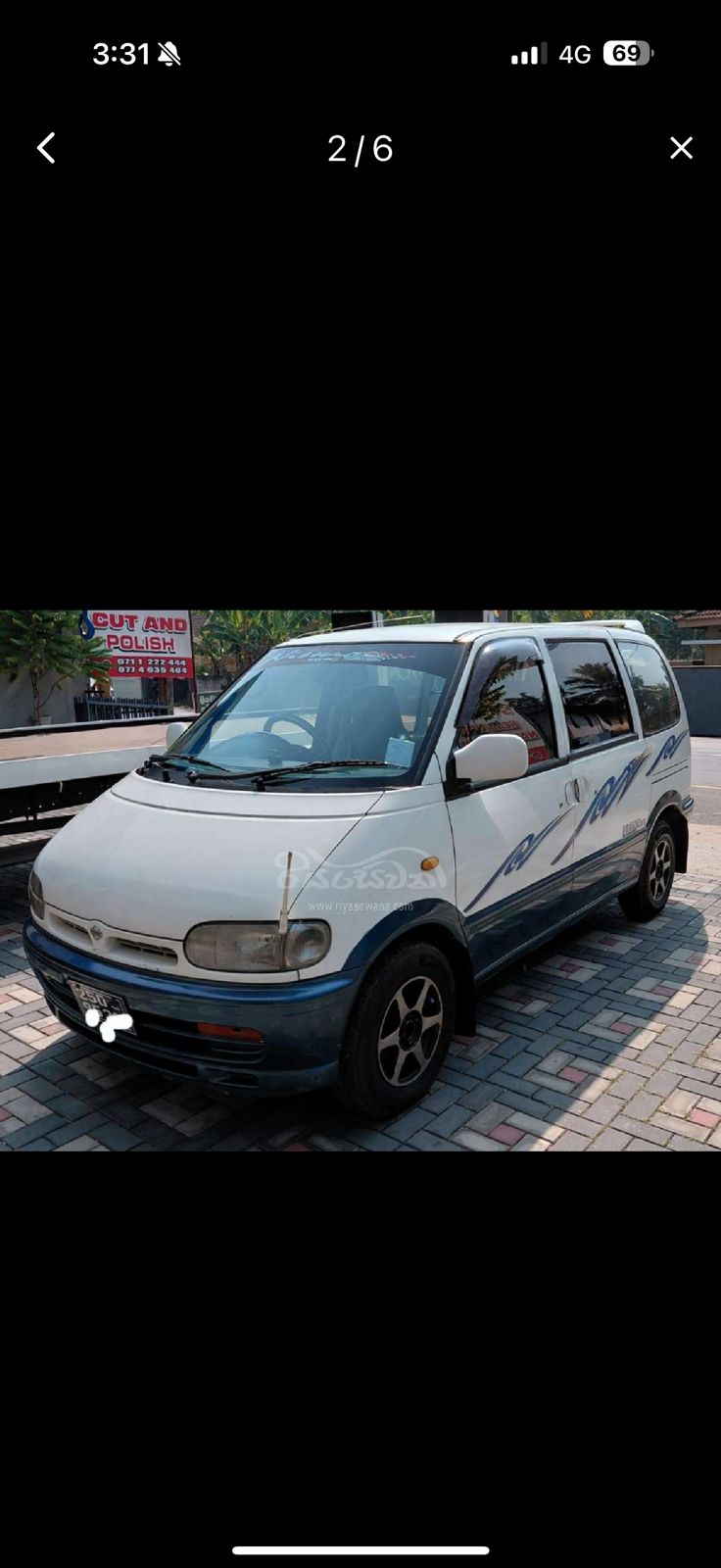 Advertisement image 3