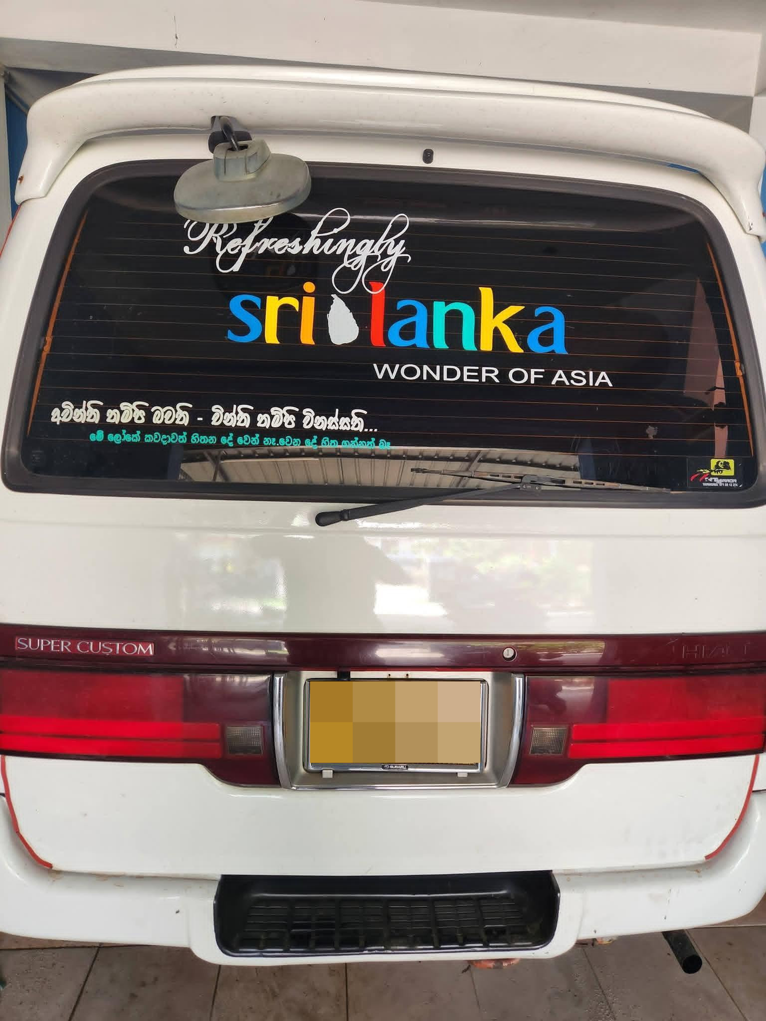 Toyota LH113 1994 - Used Van sale in Sri Lanka - patpat.lk