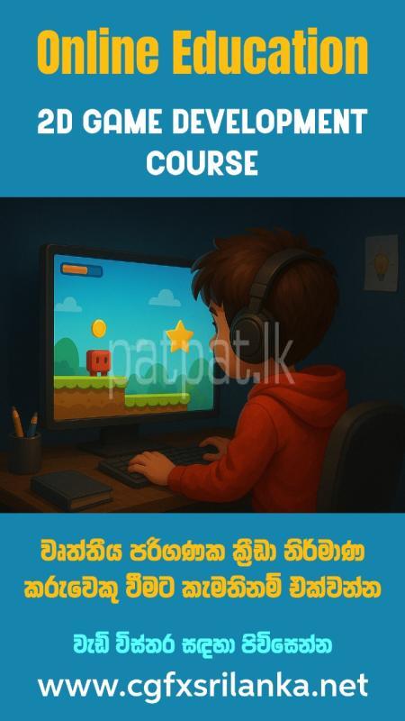 Advertisement image 3