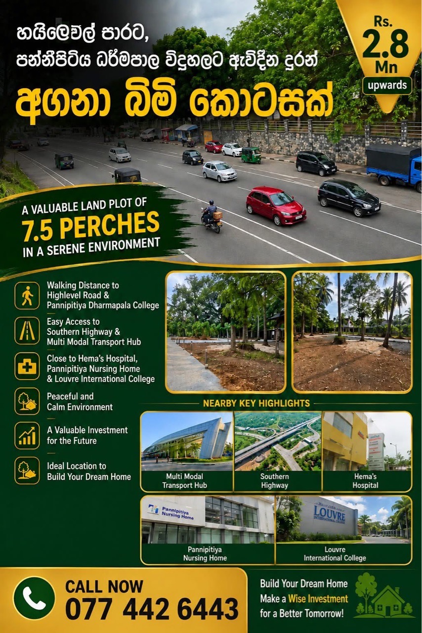 Residential Land for Sale in Pannipitiya