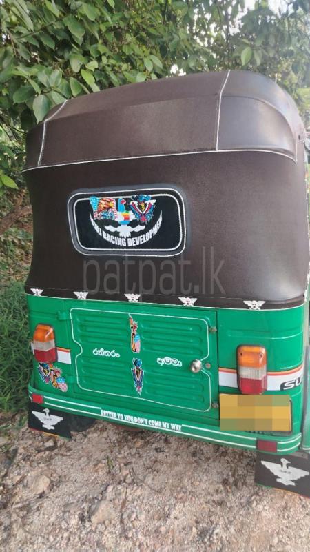 Advertisement image 2