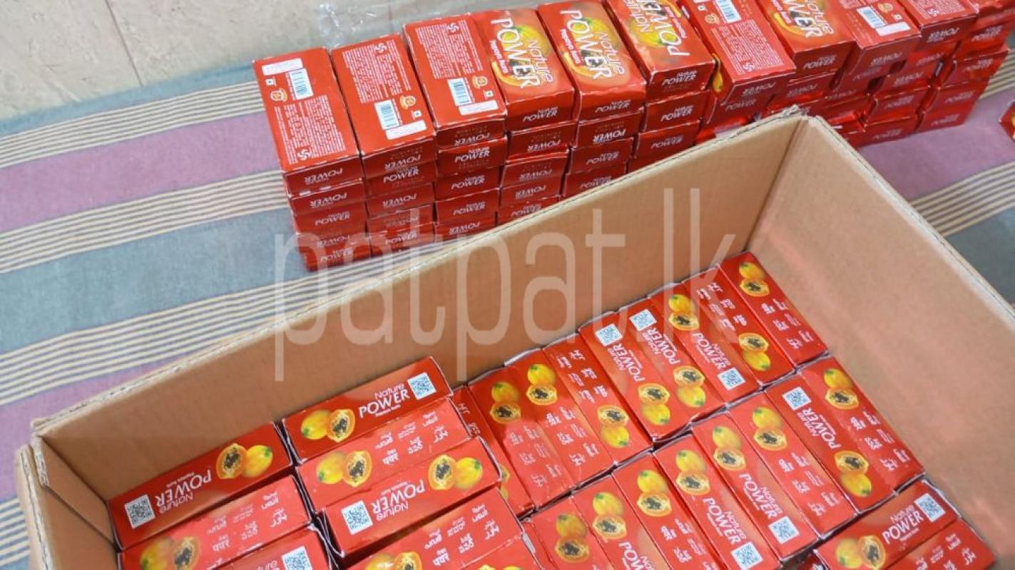 Advertisement image 1