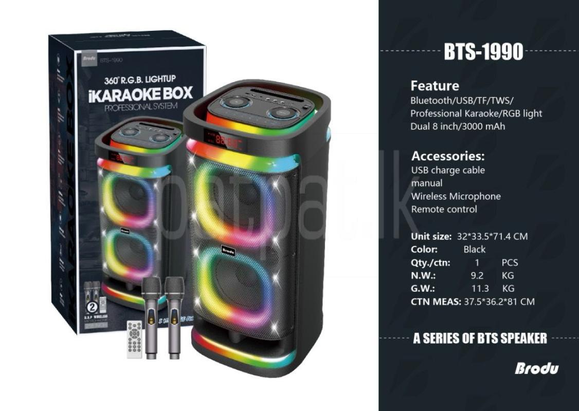 Advertisement image 2