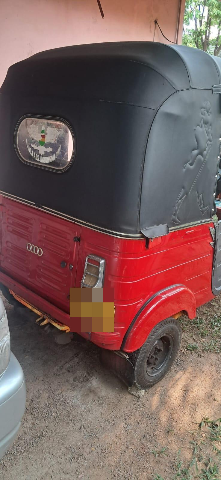 Advertisement image 4