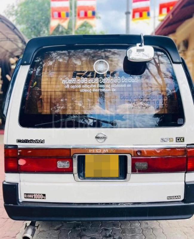 Nissan Caravan 1998 - பயன்படுத்தப்பட்டது வேன் sale in Sri Lanka - patpat.lk