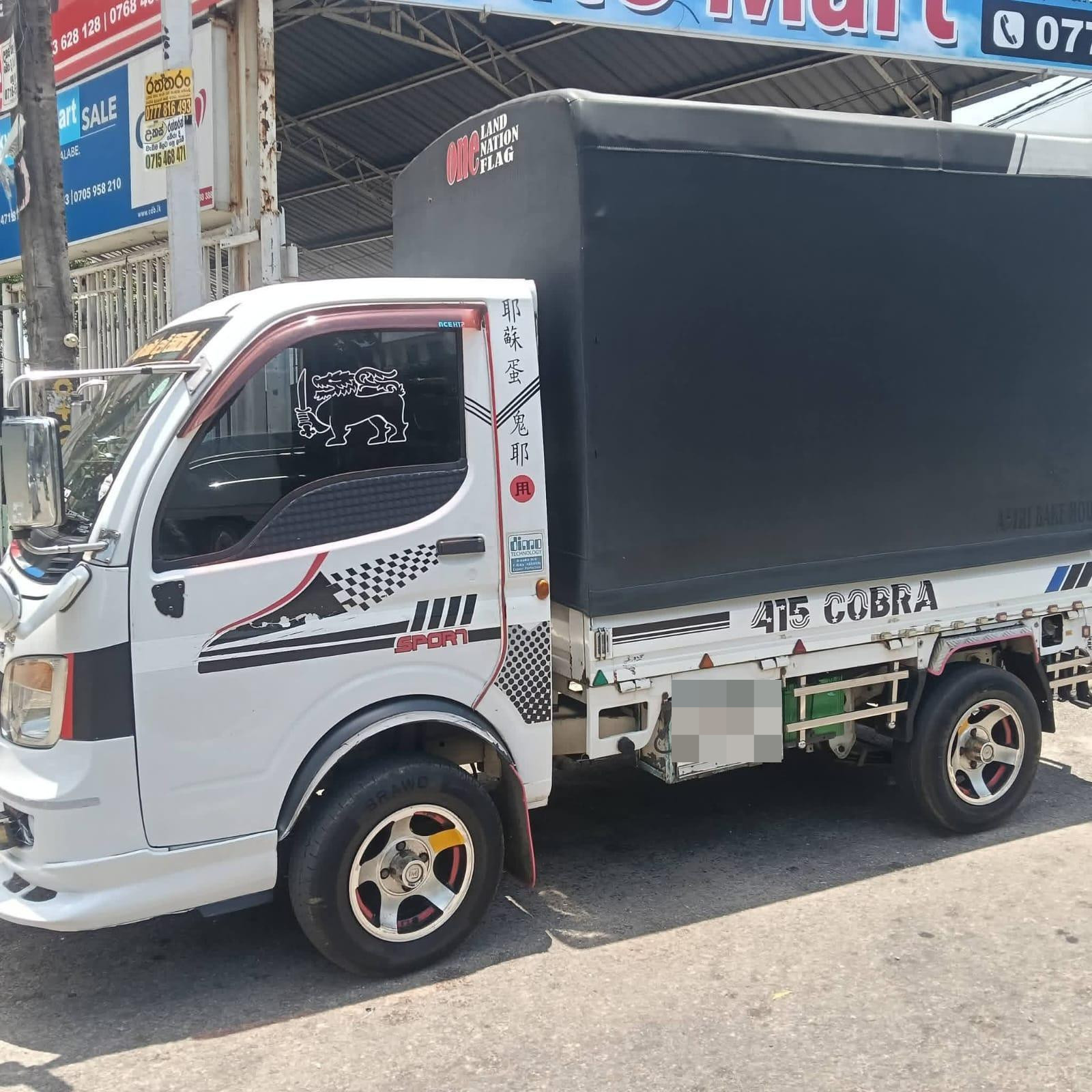 Tata Ace 2014 - பயன்படுத்தப்பட்டது டிரக் sale in Sri Lanka - patpat.lk