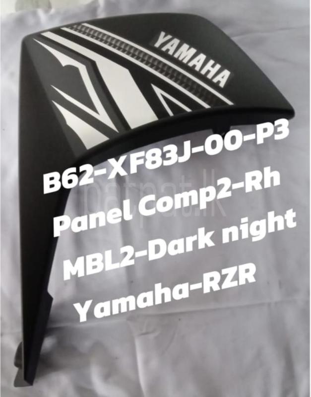 Advertisement image 6