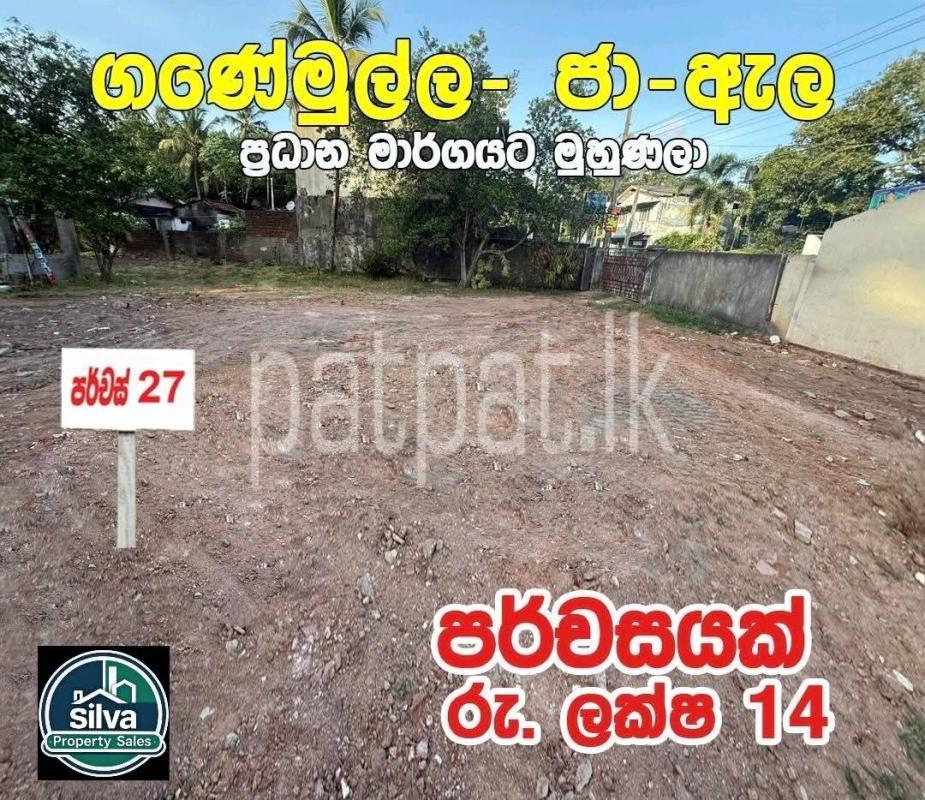 Advertisement image 1