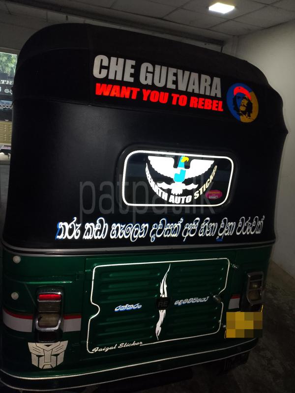 Advertisement image 6