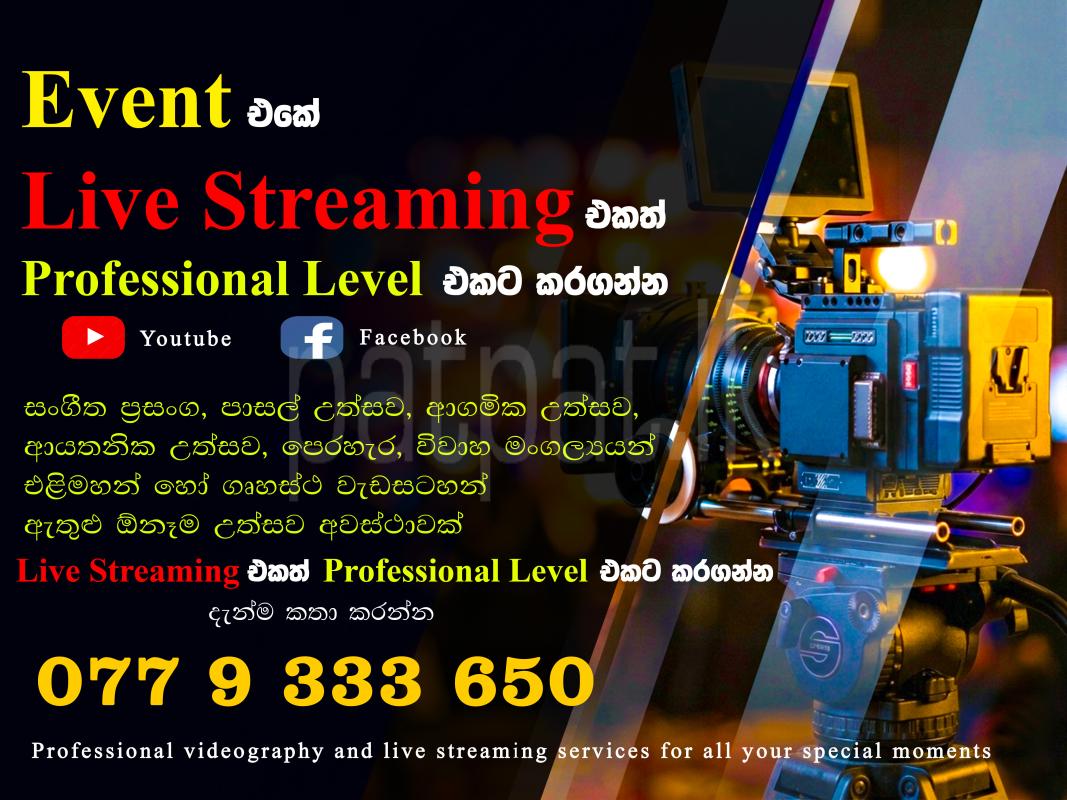 Live Streaming