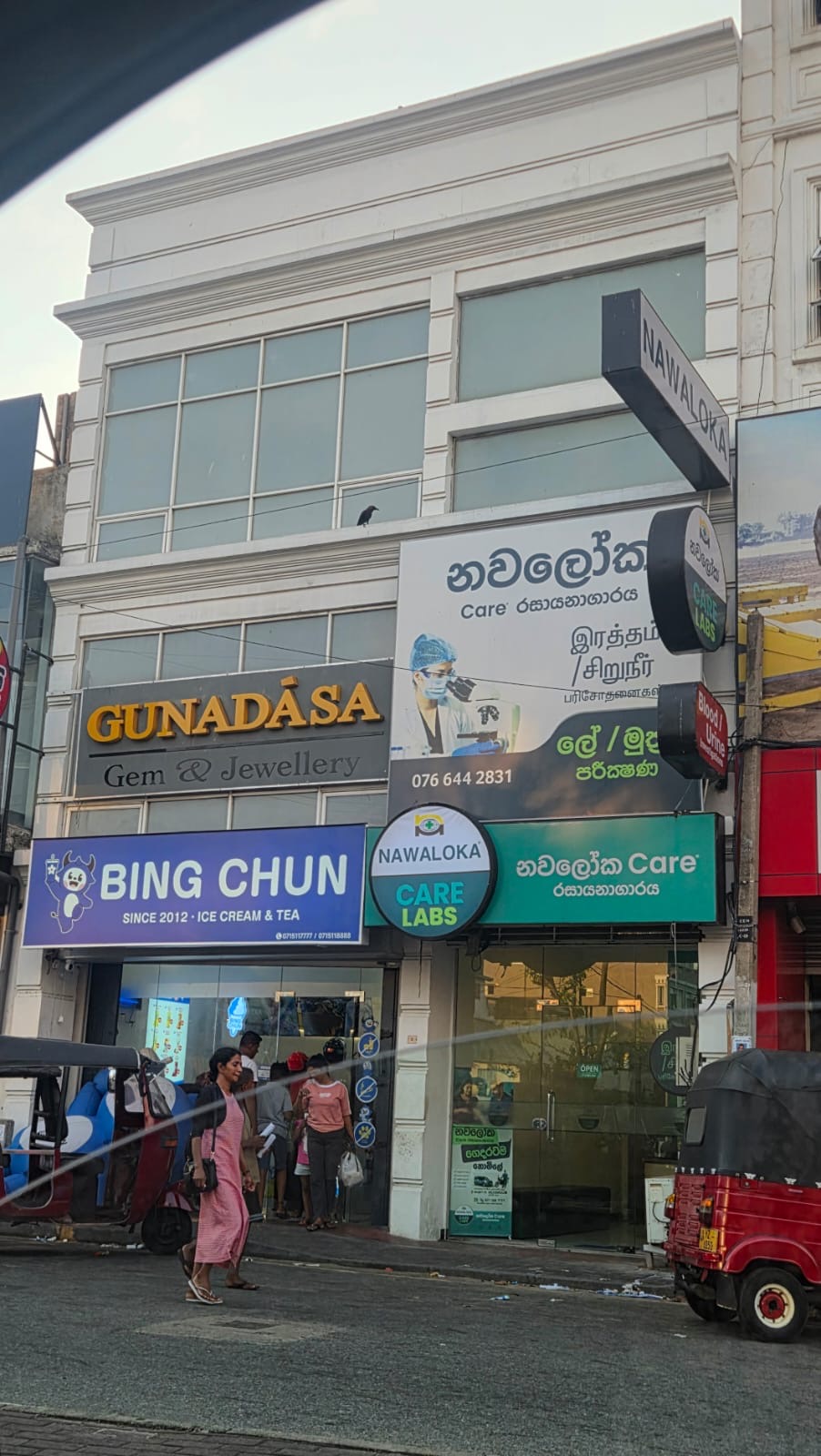 Office for Rent in Grandpass (Colombo 14)