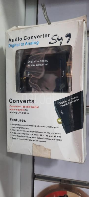 audio converter ads-image-1