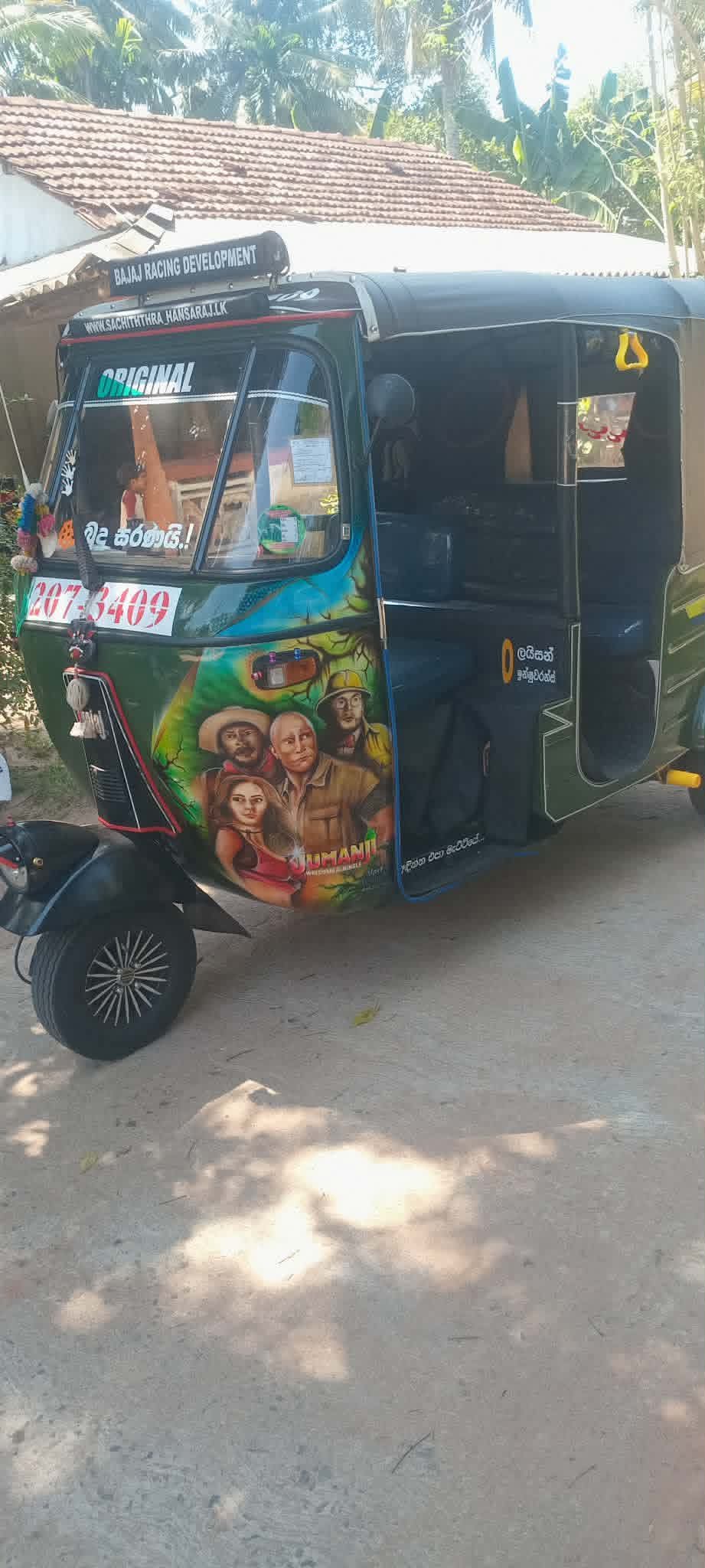 Advertisement image 2