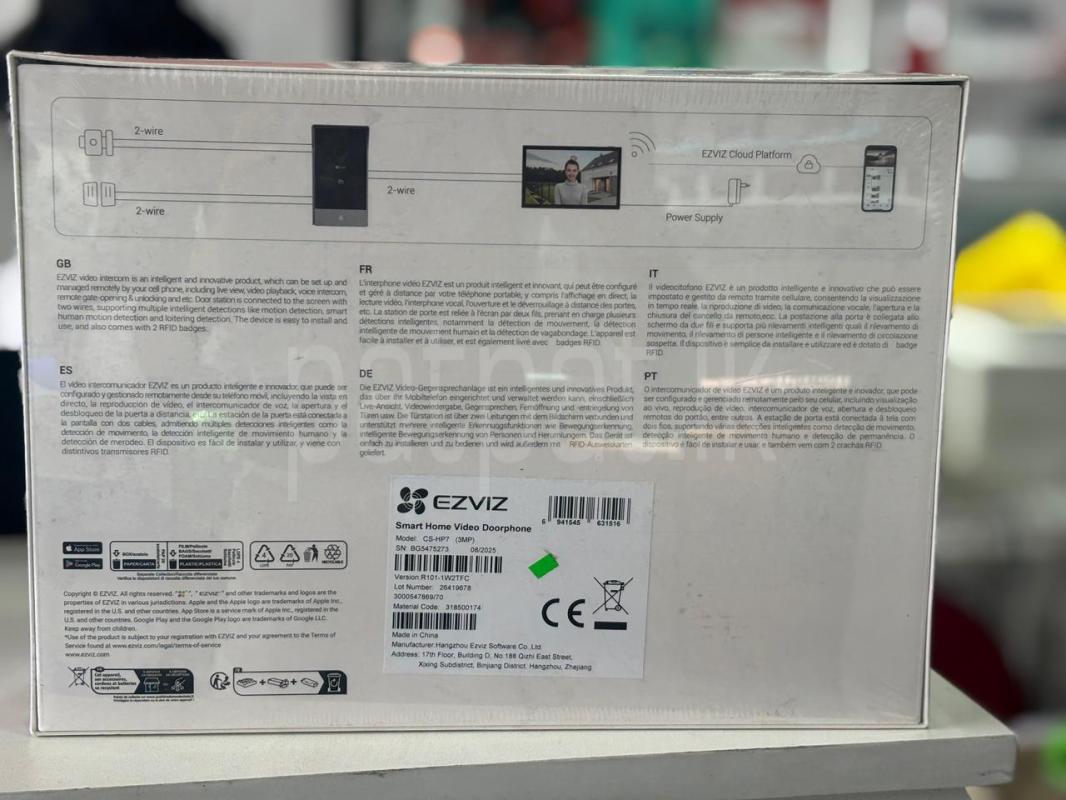 Advertisement image 2