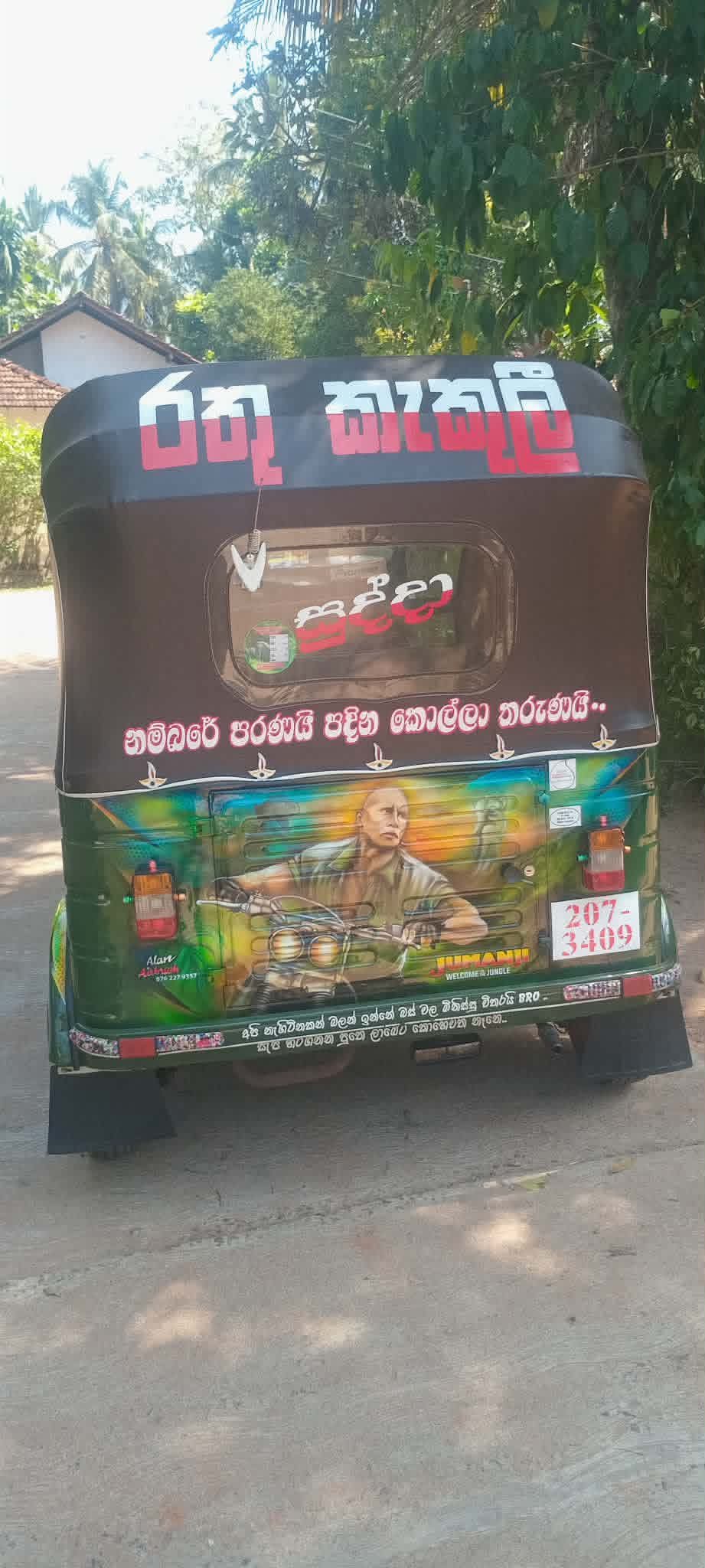 Advertisement image 4