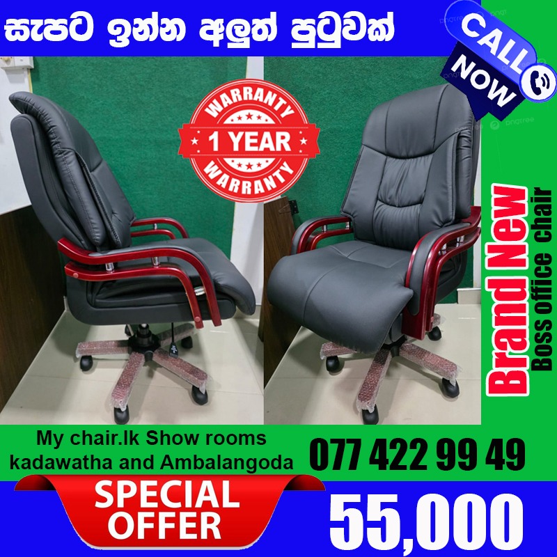Brand New Boss Chair