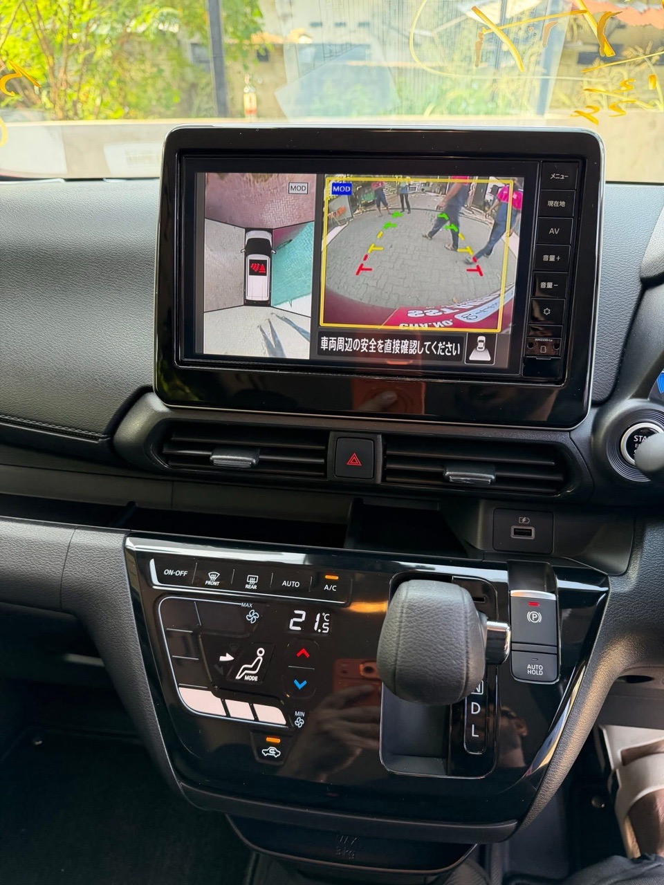 Advertisement image 5