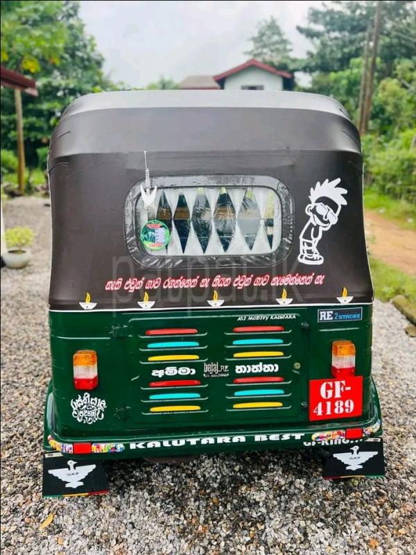 Advertisement image 2