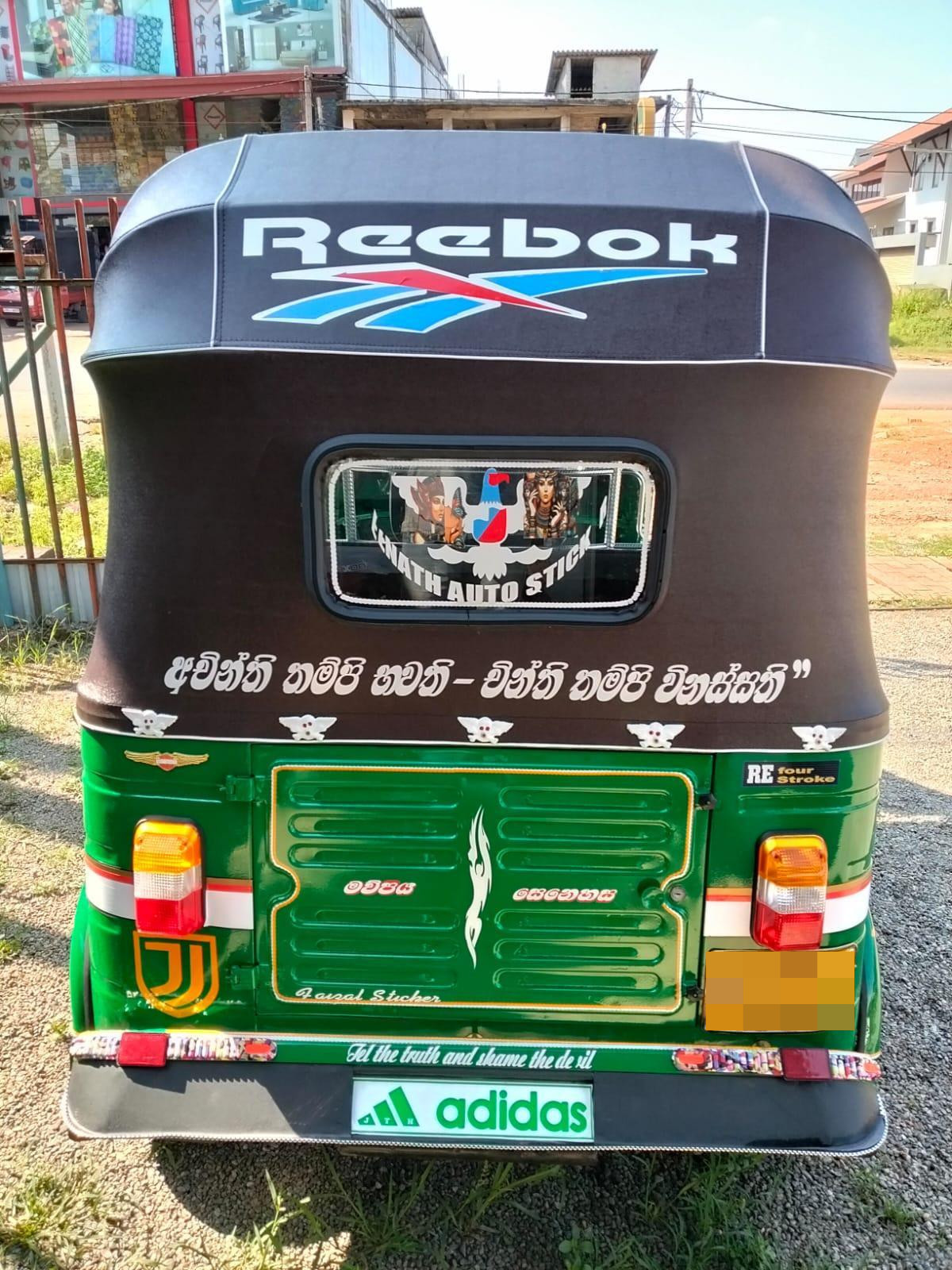 Advertisement image 2