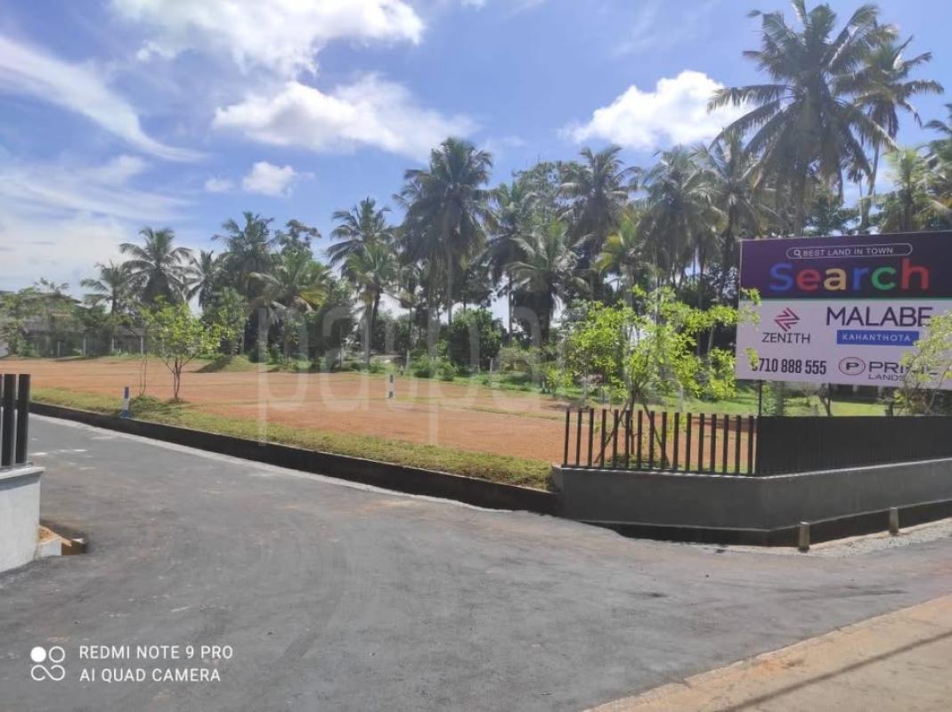 Residential Land for Sale in Malabe