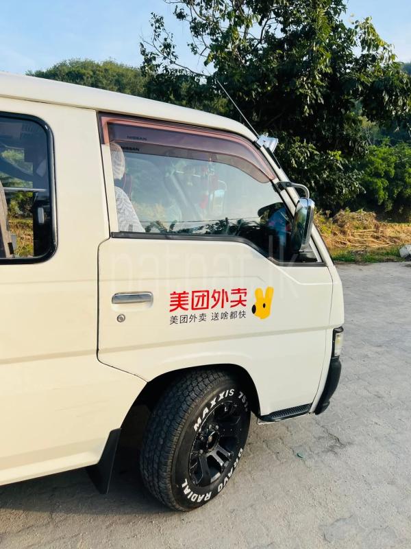 Advertisement image 5