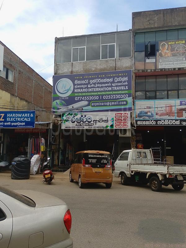 Advertisement image 3