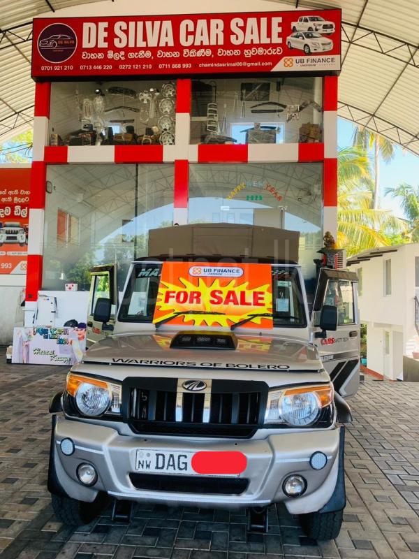 Advertisement image 4