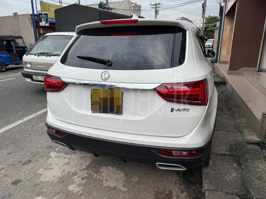 Advertisement image 6