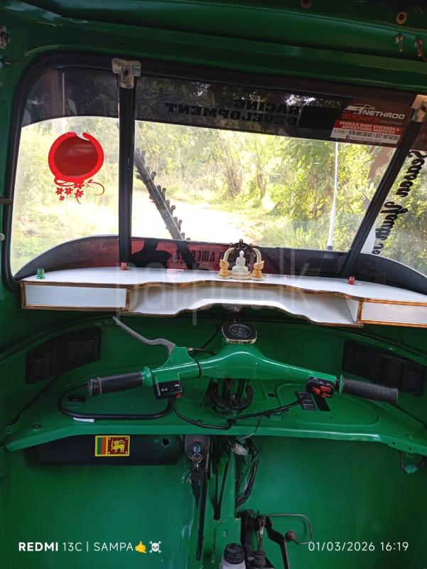 Advertisement image 6