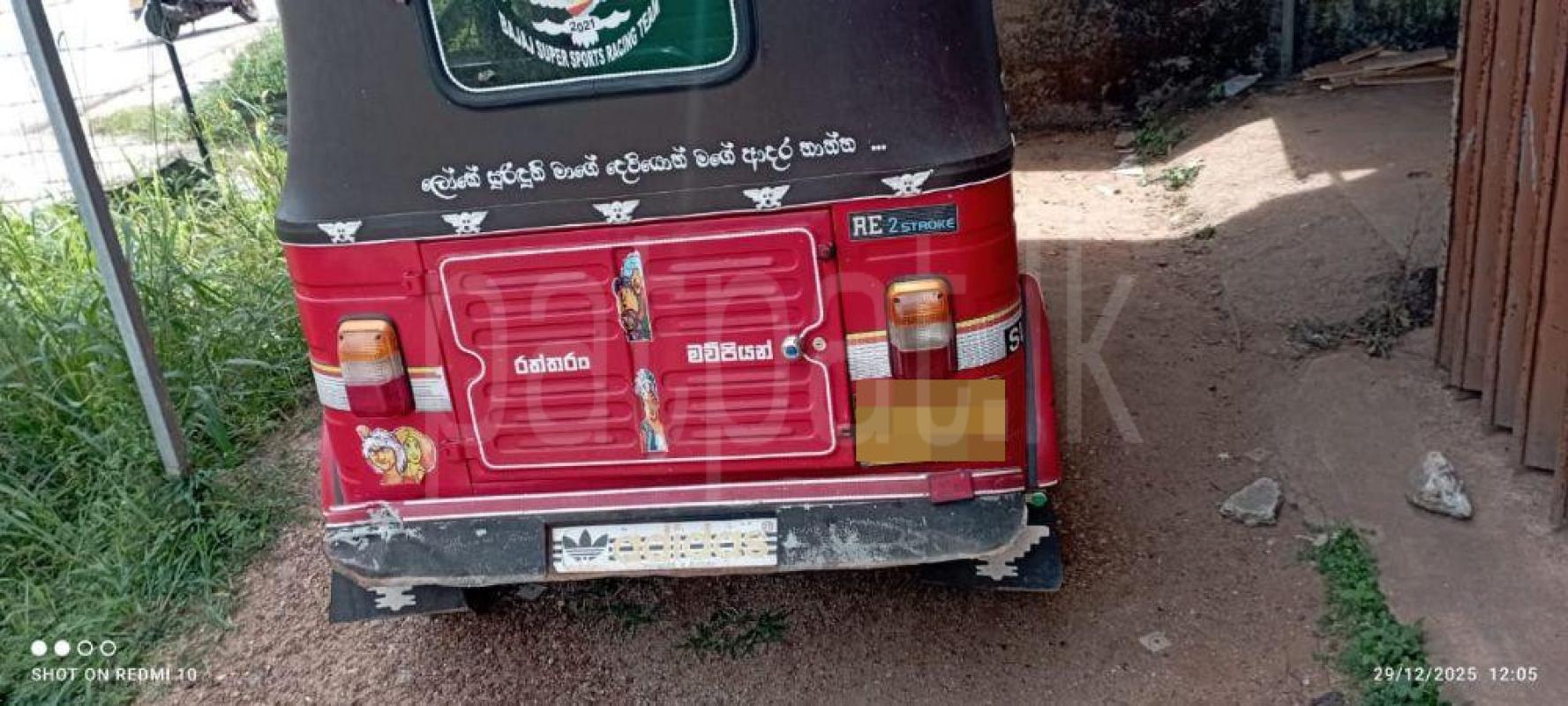 Advertisement image 2