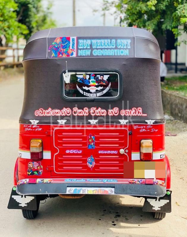 Advertisement image 3