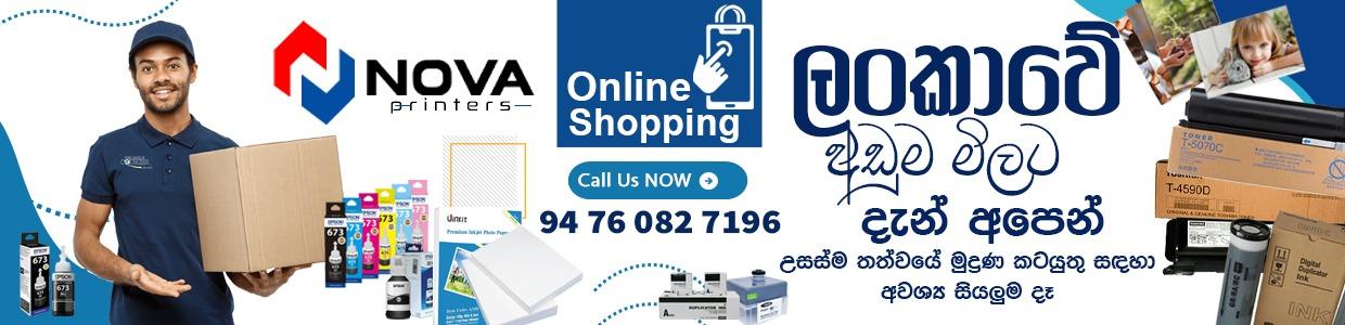 Nova Printer cover photo