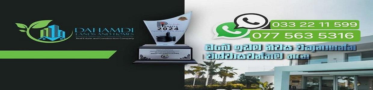 Dahamdi Lands and Homes cover photo