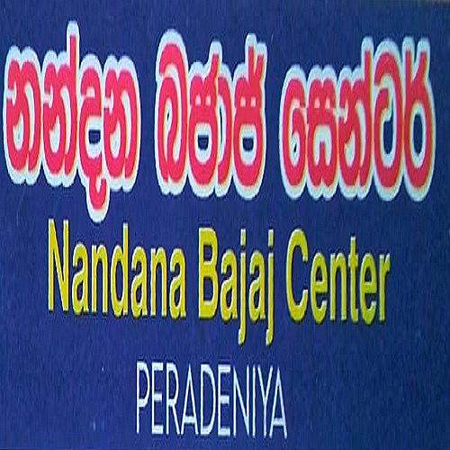 NANDANA BAJAJ CENTER logo