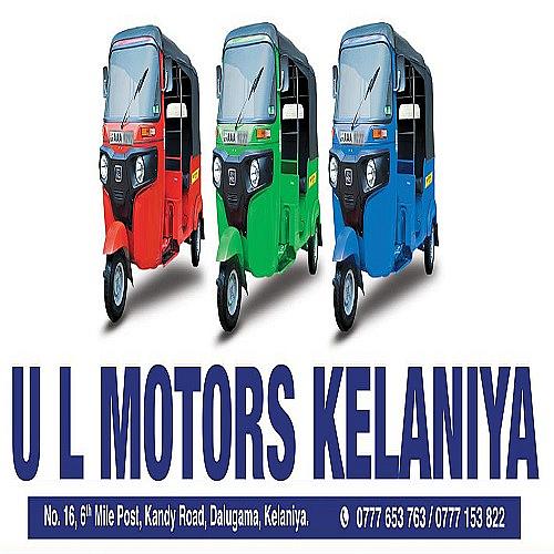 U.L Motors Kelaniya logo