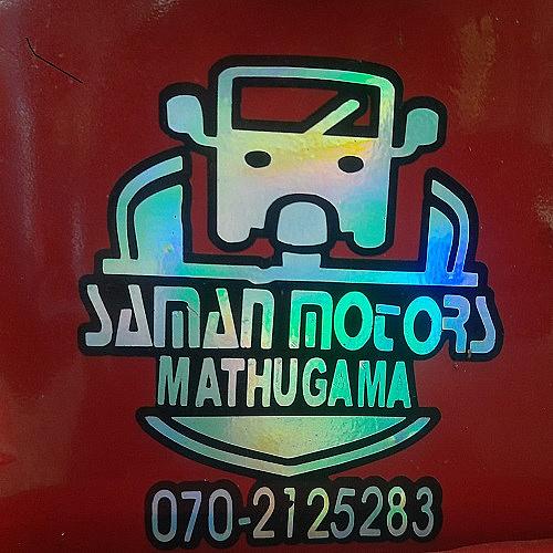 Saman Motors logo