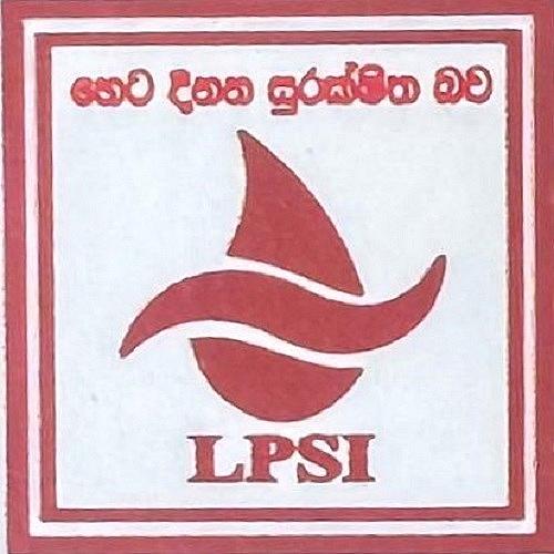 LPS INVESTMENT (PVT) LTD logo