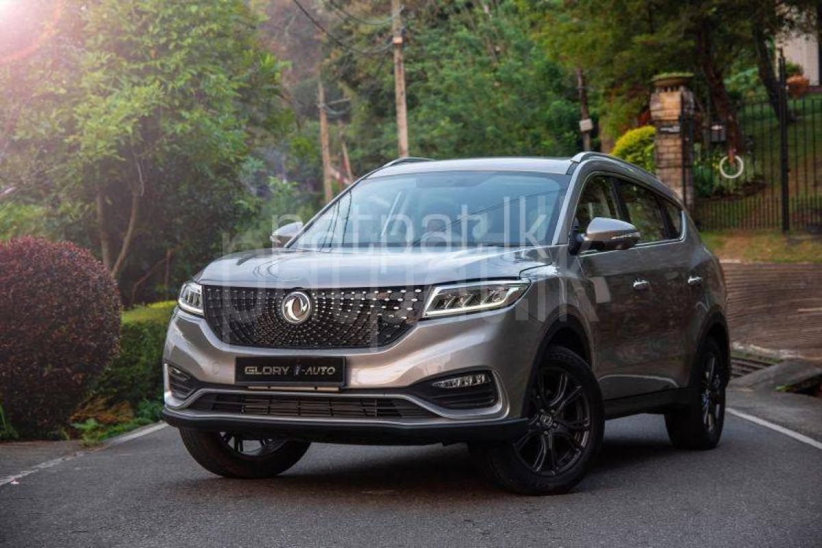 Advertisement image 2