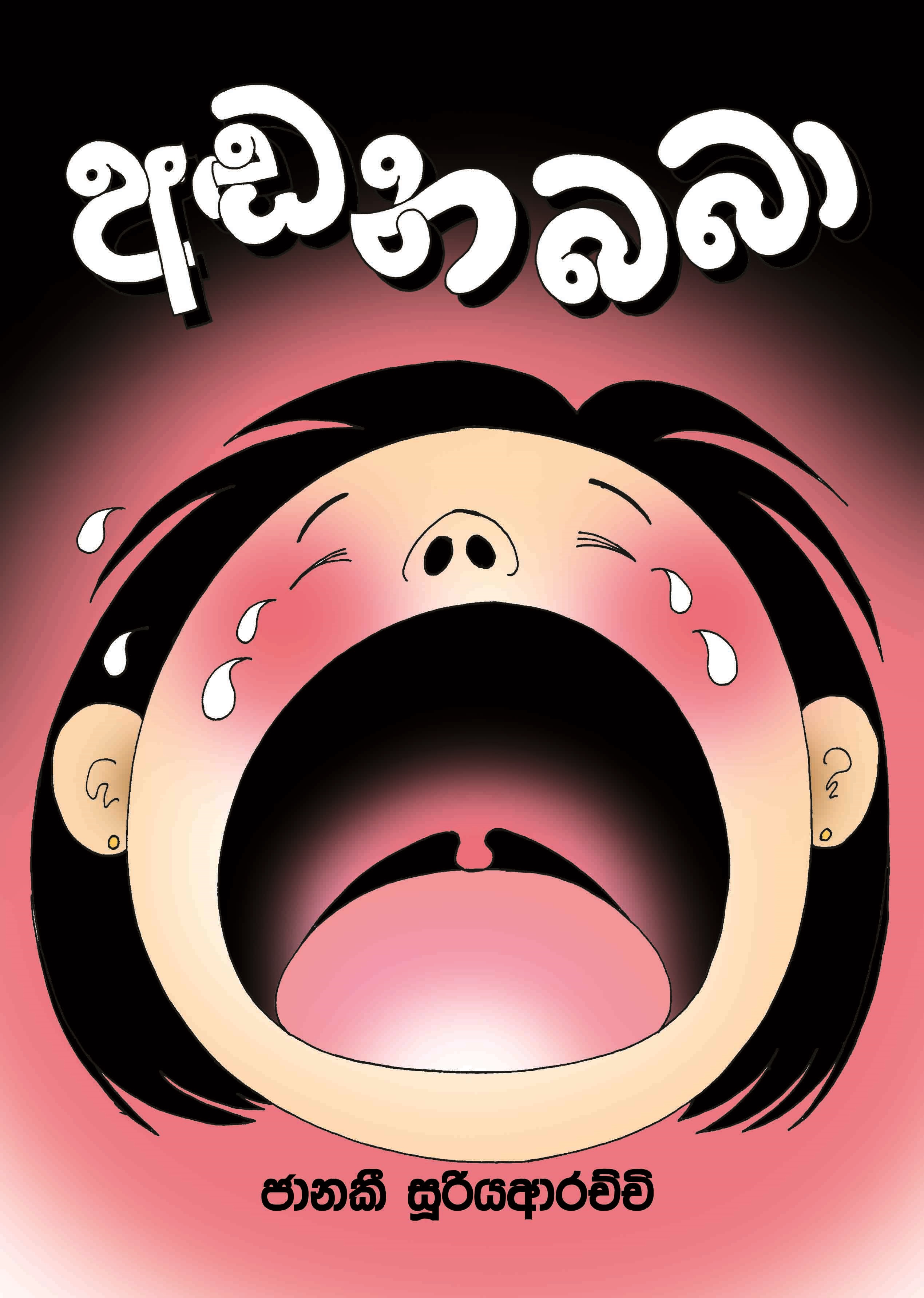 Perera Store cover photo