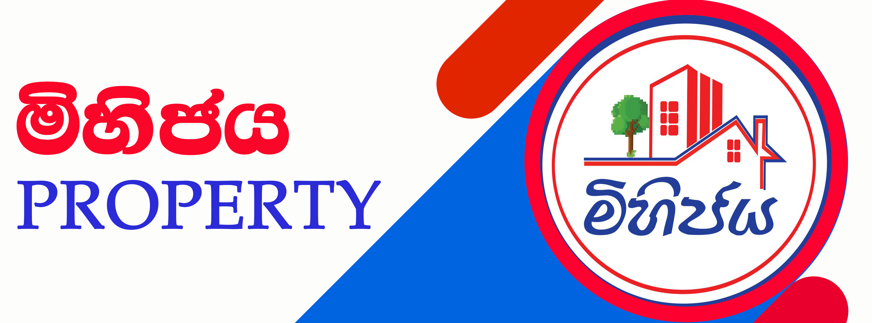 Mihijaya Property cover photo